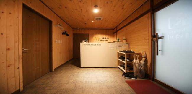 병점동 하이아로마