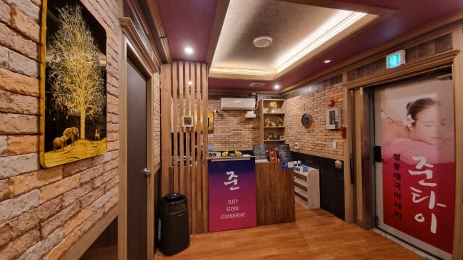 준타이 - 매학리 인근 태국마사지 전문 마사지 매장 전경