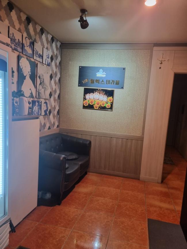 신현동 더릴렉스테라피 - 중국마사지 관리를 위한 최적의 힐링 공간