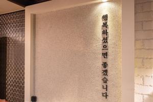 엔젤테라피 - 성정동 인근 스웨디시 전문 마사지 매장 전경