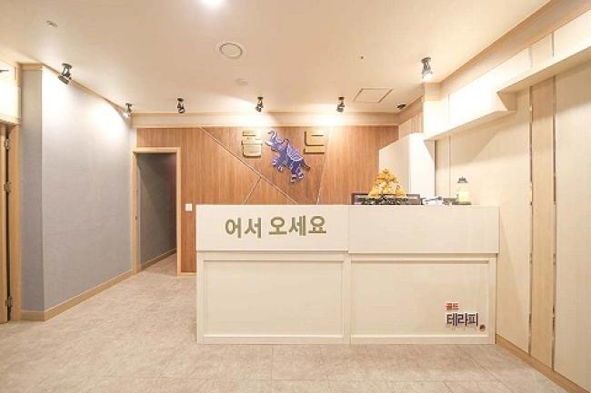 골드아로마테라피 - 배곧동 인근 한국마사지 전문 마사지 매장 전경