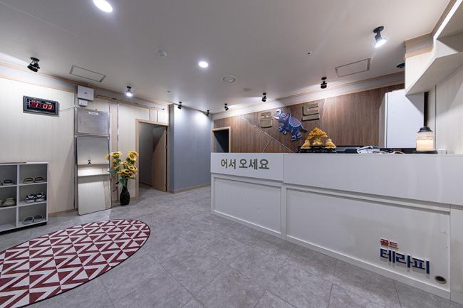 골드아로마테라피 내부사진 2