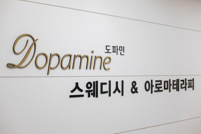 평촌역 인근 마사지 잘하는 곳 도파민테라피 청결하게 관리된 내부 시설
