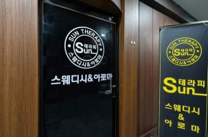 매장 사진