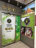 매장 사진
