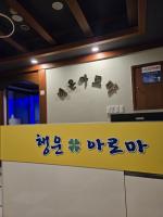 매장 사진