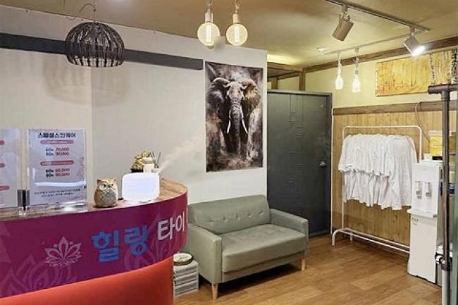 힐링타이마사지 내부사진 2