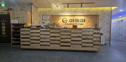 지아로마 - 갈산리 인근 전문 마사지 매장 전경