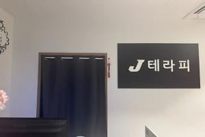 매장 사진