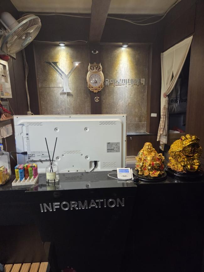 핑크마사지 - 병점동 병점역 인근 한국마사지 전문 마사지 매장 전경