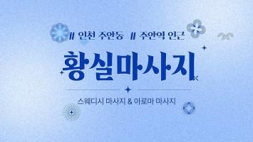 매장 사진