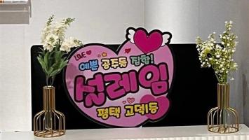 매장 사진