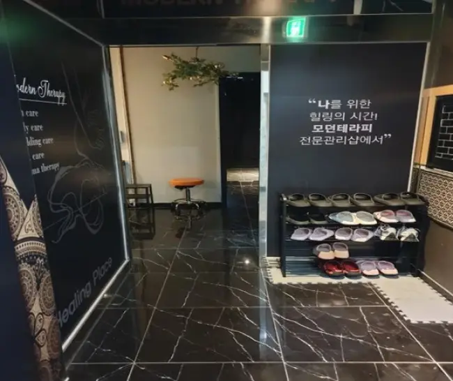 구래동 모던테라피 - 스웨디시 관리를 위한 최적의 힐링 공간