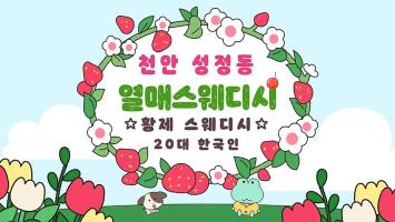 매장 사진