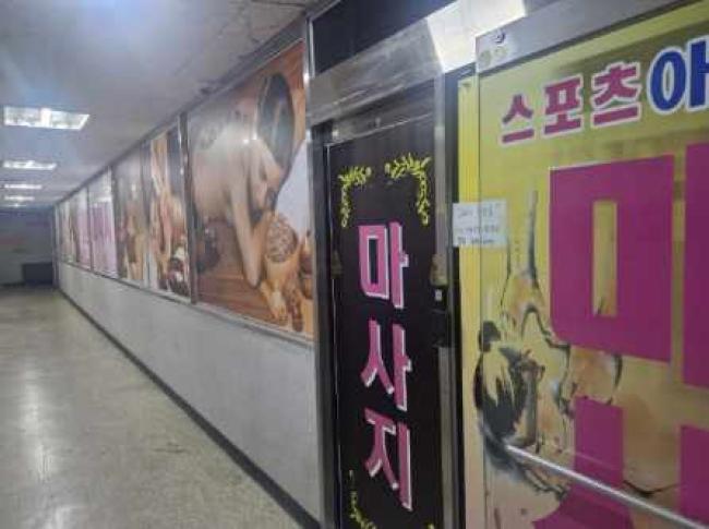 하이퐁마사지 - 정왕동 에서 가까운 프라이빗 마사지 전용 공간