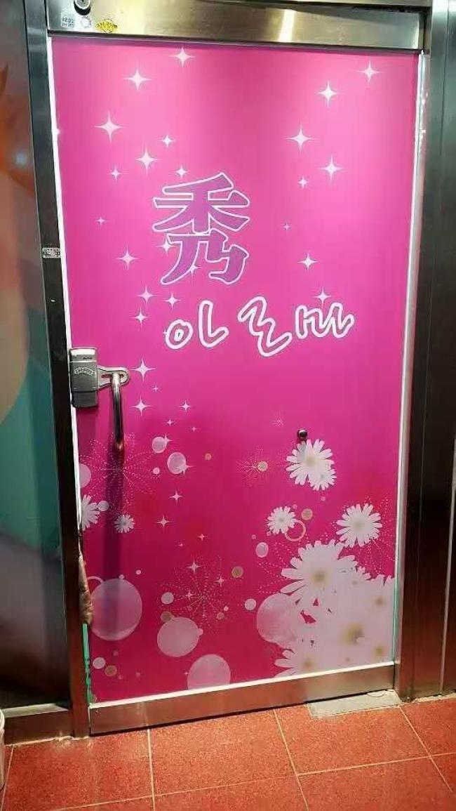 삼계동 수아로마