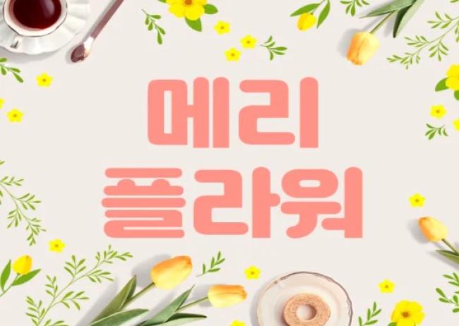 1인샵 옥빈&지원 - 고잔동 고잔역 인근 1인샵 전문 마사지 매장 전경