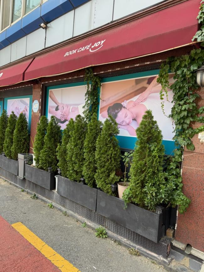 가산디지털단지역,남구로역,대림역에 위치한 아로마, 건식/스포츠 서비스 가능 귀빈전통마사지 시설