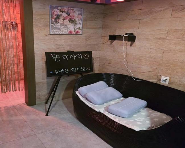 청학동 원마사지