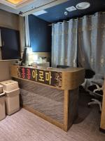 홍제동 홍콩아로마