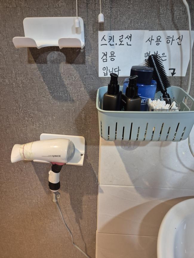 홍제동 홍콩아로마