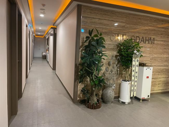 구월동 비타민테라피