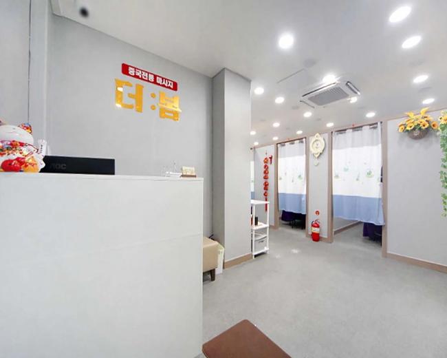 신부동 더봄중국전통