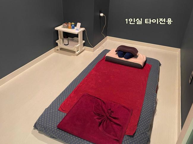 관저동 관저타이