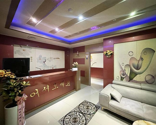 비전동 오렌지아로마