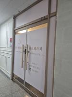 리브테라피 - 와동동 인근 한국마사지 전문 마사지 매장 전경
