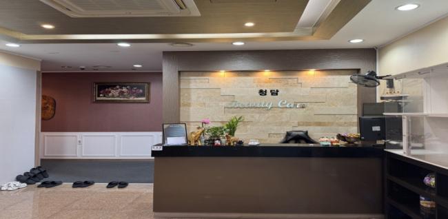 용전동 청담테라피