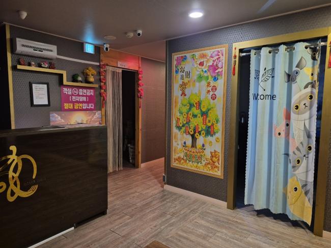 정왕동 로즈체형관리