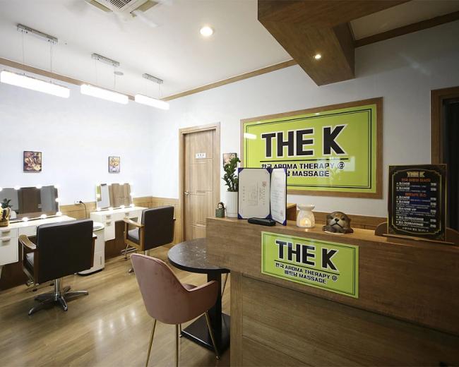 신매동 슈가테라피