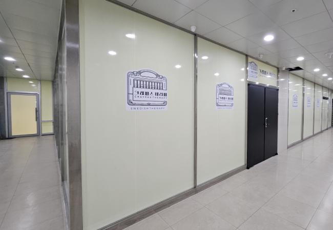 구래동 크레파스테라피