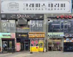 크레파스 스웨디시 - 구래동 구래역,양촌역 인근 한국마사지 전문 마사지 매장 전경