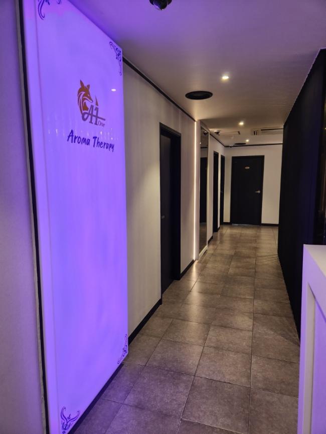 관설동 A1테라피