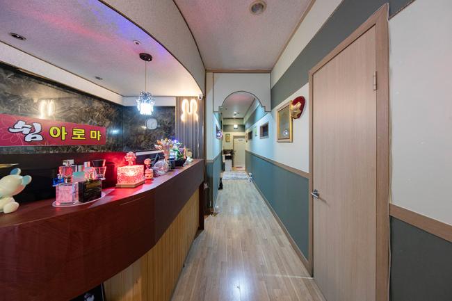 왕길동 편안한쉼아로마