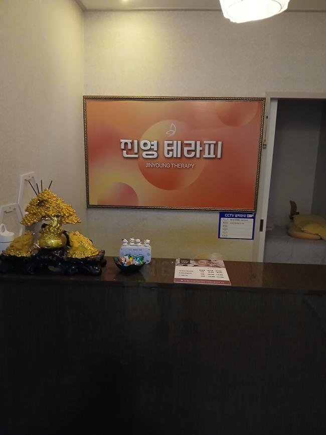 진영테라피 - 당하동 완정역,독정역,마전역 인근 중국마사지 전문 마사지 매장 전경