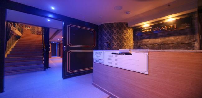 파타야마사지 - 도평리 인근 중국마사지 전문 마사지 매장 전경