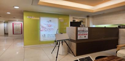 마전동 발사랑몸건강