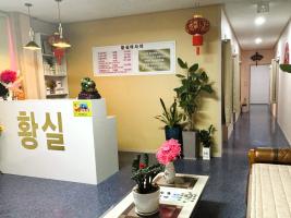 황실 - 복지리 인근 중국마사지 전문 마사지 매장 전경
