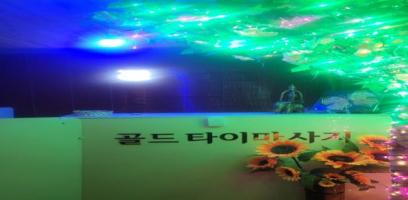 골드마사지 - 금릉동 인근 한국마사지 전문 마사지 매장 전경