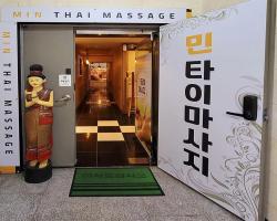 민타이 - 문덕리 인근 태국마사지 전문 마사지 매장 전경