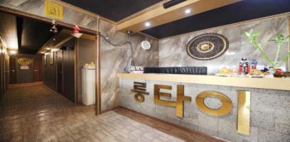 룽타이 - 연산동 연산역,거제역,교대역,물만골역,시청역,동래역 인근 태국마사지 전문 마사지 매장 전경