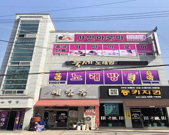 나운동 인근 중국관리사 마사지 전문 가인아로마의 아늑한 내부 시설 안내