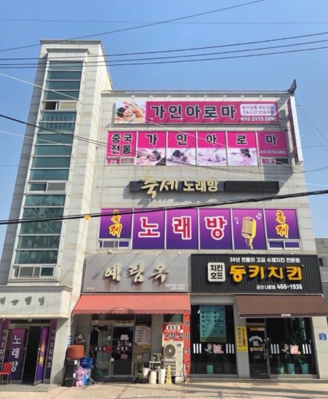 나운동 중국마사지 전문 가인아로마의 아늑하고 프라이빗한 분위기