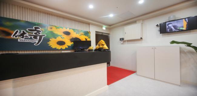 휴바디케어 - 선부동 선부역 인근 중국마사지 전문 마사지 매장 전경