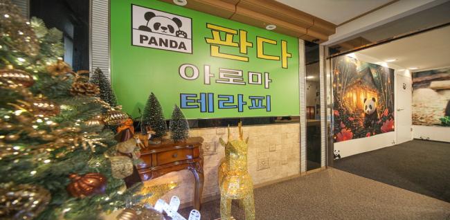 판다테라피 - 구의동 구의역,강변역 인근 태국마사지 전문 마사지 매장 전경