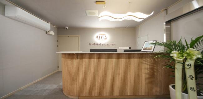 TOP테라피 - 소하동 인근 스웨디시 전문 마사지 매장 전경