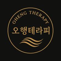 오행테라피 - 남가좌동 가좌역 인근 중국마사지 전문 마사지 매장 전경